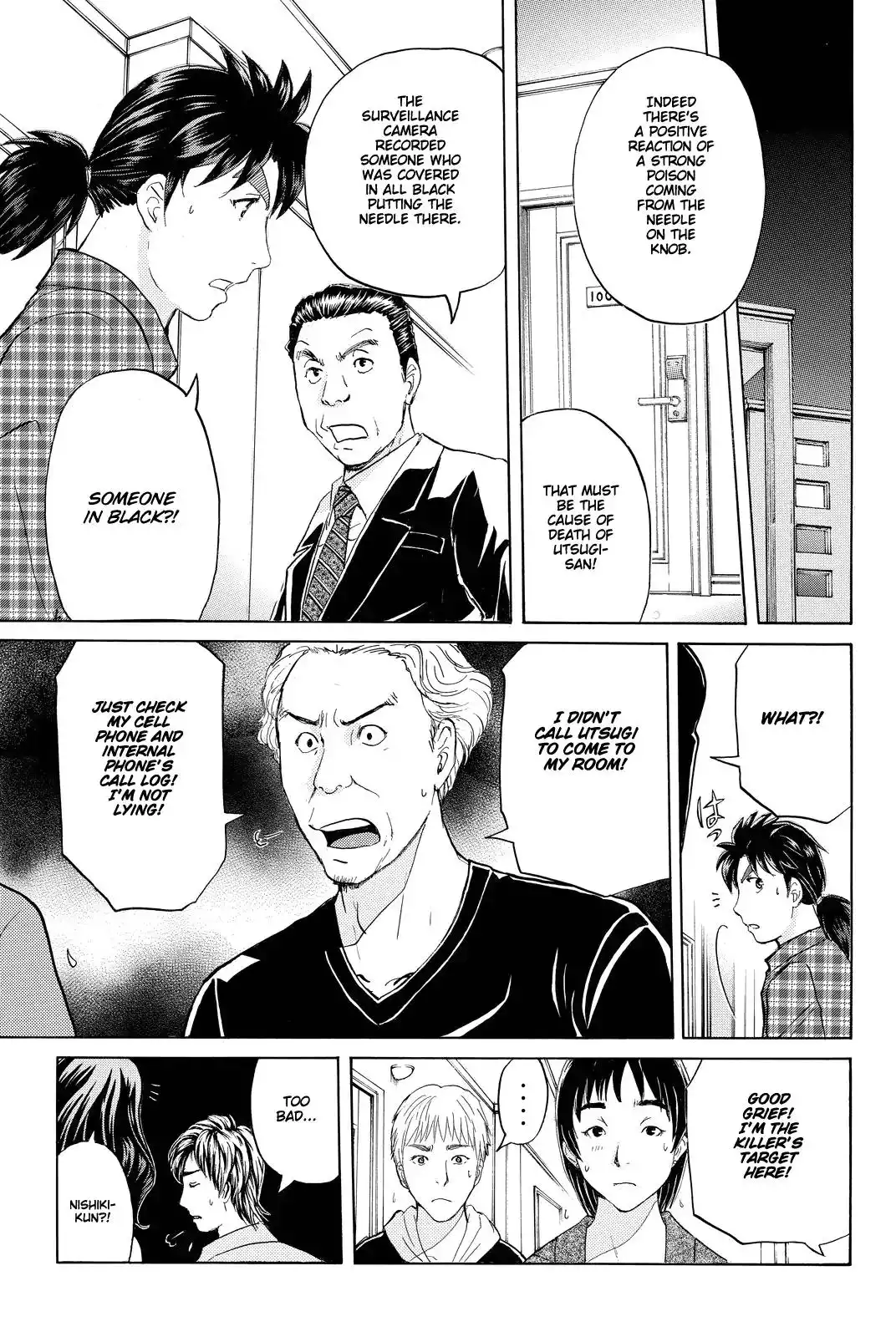 Kindaichi Shounen no Jikenbo R Chapter 84 6